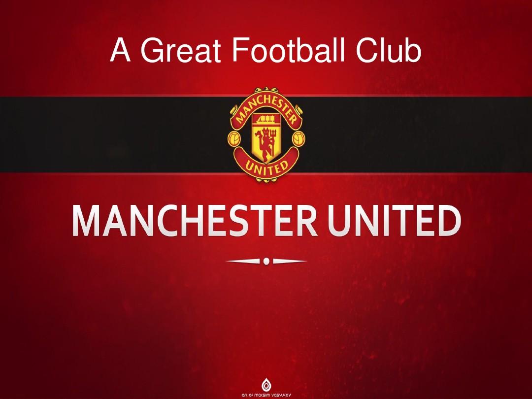 杀战胜德国 杀战胜德国